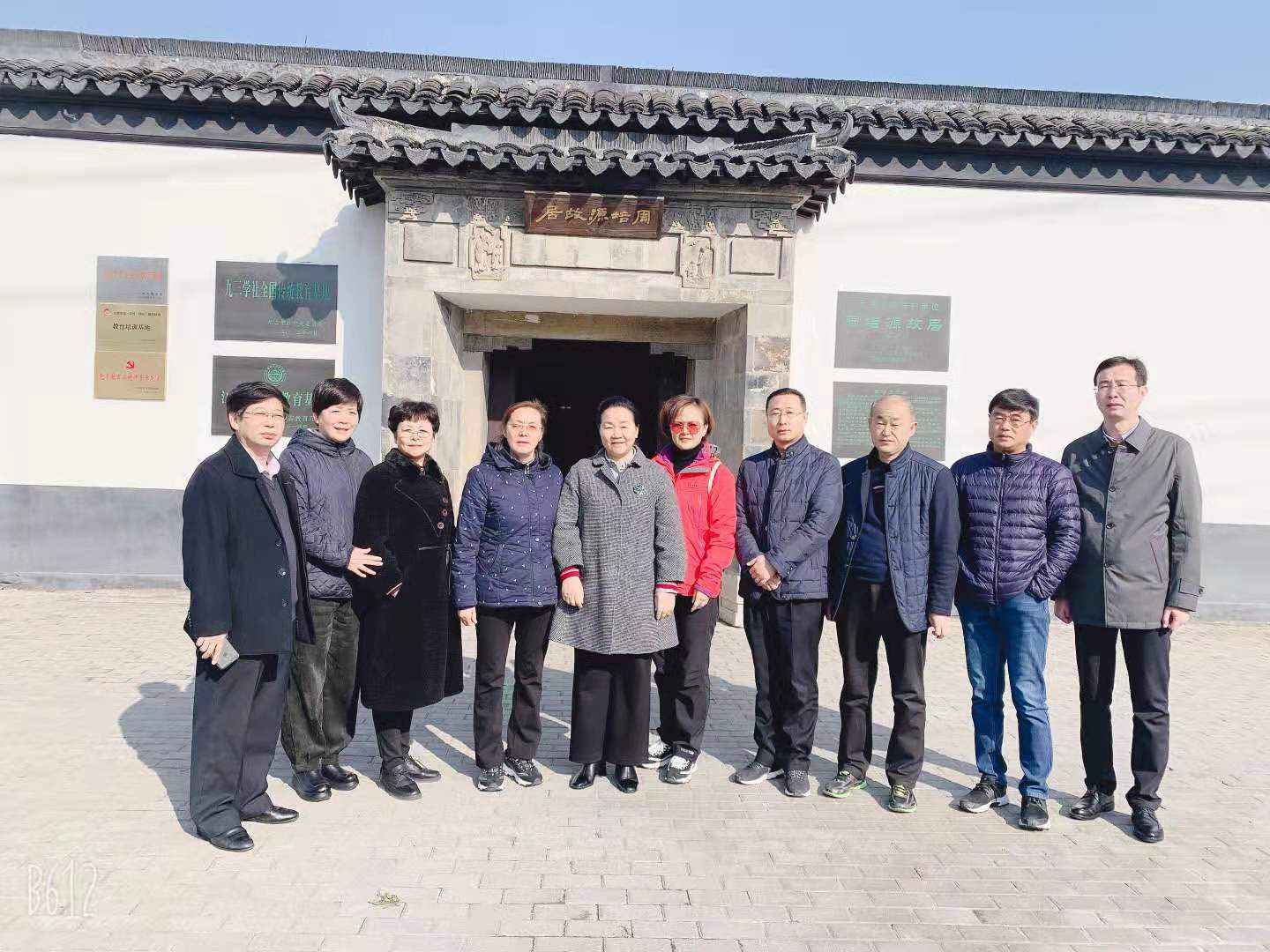  九三学社商丘市委会到江苏开展主题教诲勾当
