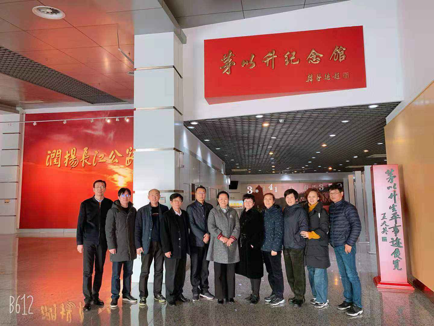 九三学社商丘市委会到江苏开展主题教诲勾当